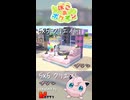【ぽこあポケモン】5×5クリエイト「プリンのライブステージ」つくってみた！ #shorts