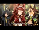 レッドディザイア　うまぴょい伝説