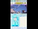 【ボダラン4】でかいと当てやすくて良いですね