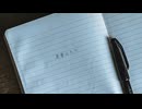 きずき「六月の雨の日」feat.知声