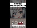 師匠のアリアルさんと浜辺で特訓する話【CoeFont劇場】【アリアル】【ボイロ一人称劇場】