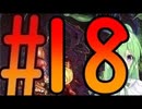 【ゲーム実況】探索型アクションゲームの超元祖#18【スーパーメトロイド】【Vtuber新人Vtuber】