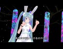 初音ミク 碧いうさぎ 【 酒井法子 】