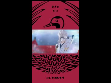 【MMD刀剣乱舞】鶴丸さんに激おこプンプン丸してもらった「G4L」short ver【さぽ式鶴丸国永】