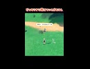 ピッタリすぎるパモさん