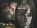 零～月蝕の仮面～ New Game Nightmare Sランクへの道 〈十一ノ蝕〉
