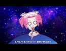 とべとべめたんさん