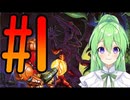 【ゲーム実況】探索型アクションゲームの超元祖#1【スーパーメトロイド】【Vtuber新人Vtuber】