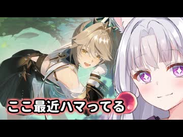 【星の翼】実はここ数日ハマっているクリスタを使っていく【東北イタコ実況】