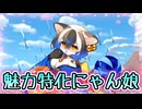 【モンスター娘TD】弱い？うるせぇ仲間にしろ！！！【脛こすり娘】ハギさんを紹介していきますよ～！【ゆっくり実況】