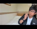 【一泊旅】尾道・因島⑦