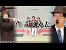 クレイジーバックバイヤーズ