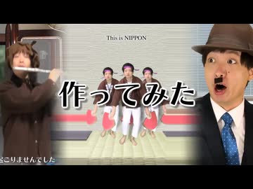 クレイジーバックバイヤーズ