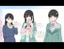 【ゲスト：本渡楓】みくと若菜の『愛してるラジオを始めたい』　第03回　2026年05月18日放送
