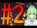 【ゲーム実況】探索型アクションゲームの超元祖#2【スーパーメトロイド】【Vtuber新人Vtuber】