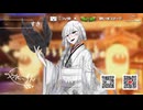 【八咫梢出演】ニコV会×マゼテハジケロ 歌い手ステージ【超会議2026 クリクロ】