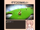 日記3