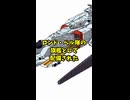 歴史の分岐点で戦い続けた殊勲艦！ 機動戦艦ラー・カイラムを解説