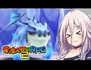 今になって「電波人間のRPG2」を楽しむIAちゃん#5【CeVIO実況】
