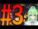 【ゲーム実況】探索型アクションゲームの超元祖#3【スーパーメトロイド】【Vtuber新人Vtuber】