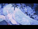 ハイドレンジア / 柊リズ feat. 星界