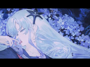 ハイドレンジア / 柊リズ feat. 星界