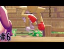 【実況】運命を刻む復興活動 part6【ぽこ あ ポケモン】