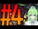 【ゲーム実況】探索型アクションゲームの超元祖#4【スーパーメトロイド】【Vtuber新人Vtuber】