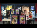 #542① 第363回 初登場！社会学者・宮台真司〜宮台先輩としたい、愛と革命と漫画の話