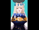 バゥムクゥヘン・エンドロゥル / 雨良様【歌ってみた / 虎ちゃ】