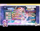 コラボ鞠ちゃんガチャ