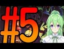 【ゲーム実況】探索型アクションゲームの超元祖#5【スーパーメトロイド】【Vtuber新人Vtuber】