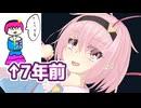 不定期と化したお絵描き動画　その4