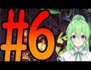 【ゲーム実況】探索型アクションゲームの超元祖#6【スーパーメトロイド】【Vtuber新人Vtuber】
