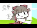 三軍クッキー☆は衰退しました
