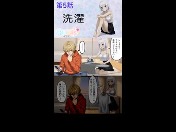 節約の誤用【4コマ】【5話】