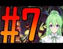 【ゲーム実況】探索型アクションゲームの超元祖#7【スーパーメトロイド】【Vtuber新人Vtuber】