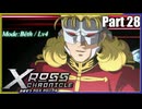 【MUGEN】きぼぜつクロスクロニクル【Part.28】