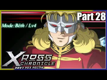 【MUGEN】きぼぜつクロスクロニクル【Part.28】