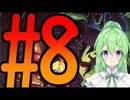 【ゲーム実況】探索型アクションゲームの超元祖#8【スーパーメトロイド】【Vtuber新人Vtuber】