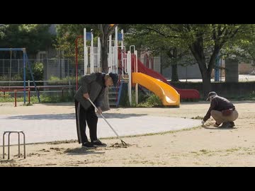 「いつ誰が倒れるかわからん」子どもたちの遊び場や大人がくつげる場所”地域の公園”が危機　高齢化で見えた実態　福岡県北九州市