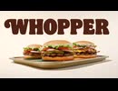 ゴMNTでバーガーキングの歌