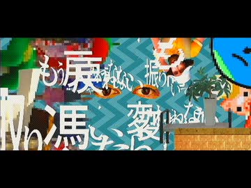サイコなプロパティ