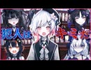 認めたくなかった真実...第二の魔女裁判これにて閉廷― #30 【魔法少女ノ魔女裁判】