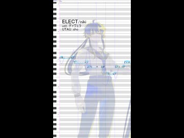 【UTAUカバー/調声晒し】ELECT【sho】