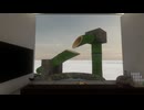 【VRChatワールド紹介】デカおどし