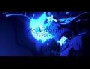 【MAD/AMV】俺だけレベルアップな件×Ado ビバリウム
