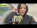 【うなぁ】ギフト「カワイイ」のお礼に続いて…【ニコ生】