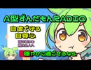 【負け組】自虐で守る自尊心〜障害当事者が語る言葉の防波堤〜