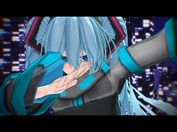 【MMD】絵本ドール式初音ミクで「サイバーサンダーサイダー」